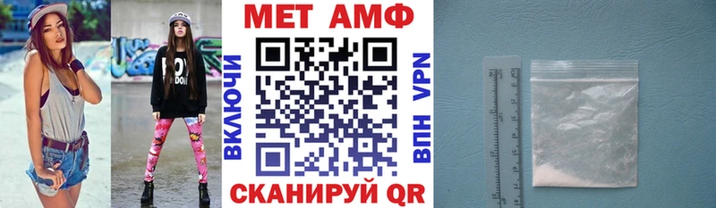 купить наркотик  Печора  omg ONION  АМФ VHQ 