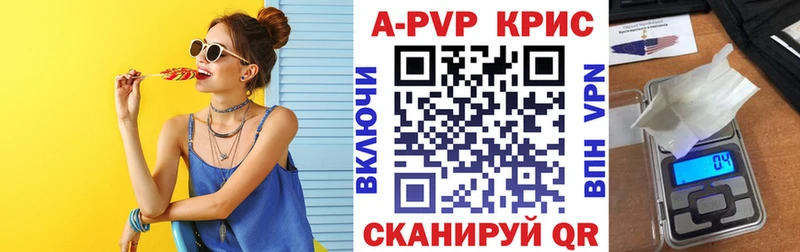 ОМГ ОМГ ССЫЛКА  наркошоп  Печора  Alpha PVP Crystall 