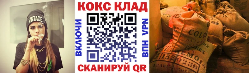 закладка  Печора  COCAIN FishScale 