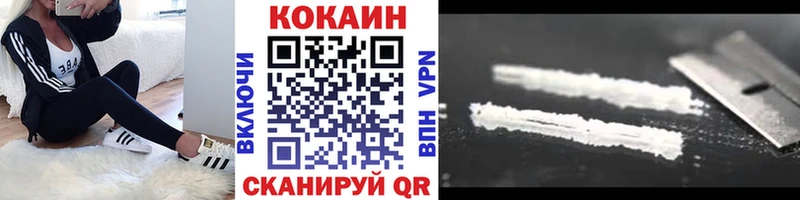 КОКАИН Перу Печора