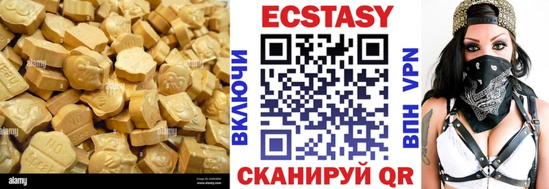 Экстази Дубай  Печора 