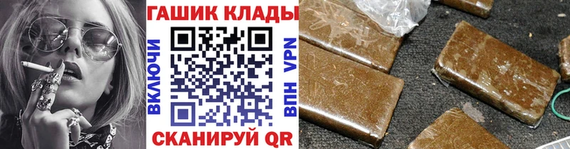 ГАШ хэш  Печора 
