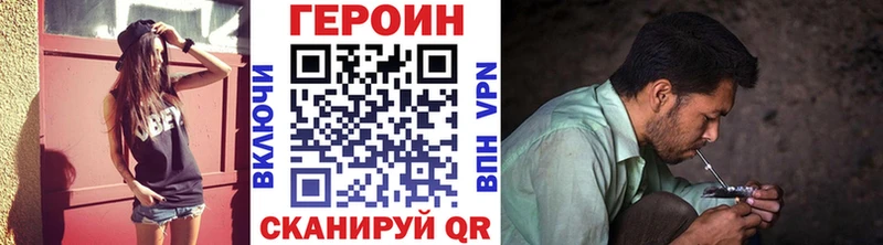 OMG ссылки  Печора  ГЕРОИН Heroin 