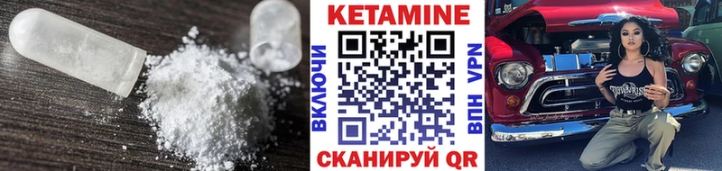 КЕТАМИН VHQ  это какой сайт  Печора  где купить наркоту 