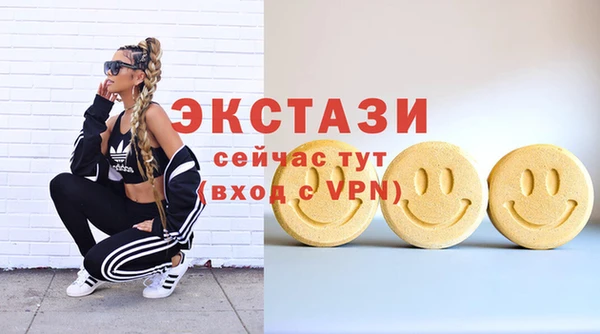 мефедрон Балабаново