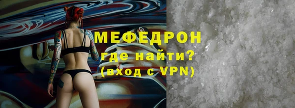 мефедрон Балабаново