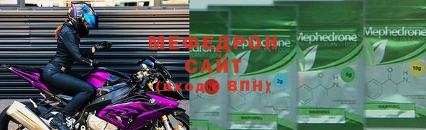 мефедрон Балабаново
