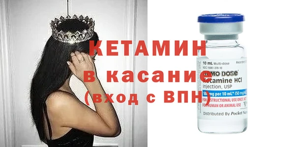 соль ск Балахна