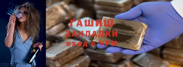 соль ск Балахна