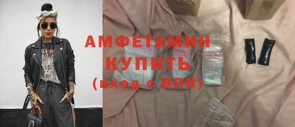 мефедрон Балабаново