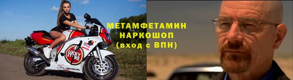 соль ск Балахна