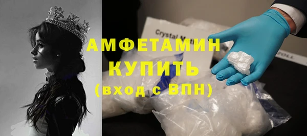 соль ск Балахна