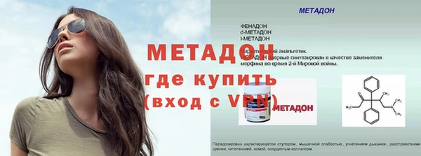 мефедрон Балабаново