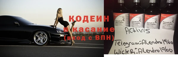соль ск Балахна
