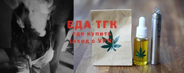 мефедрон Балабаново