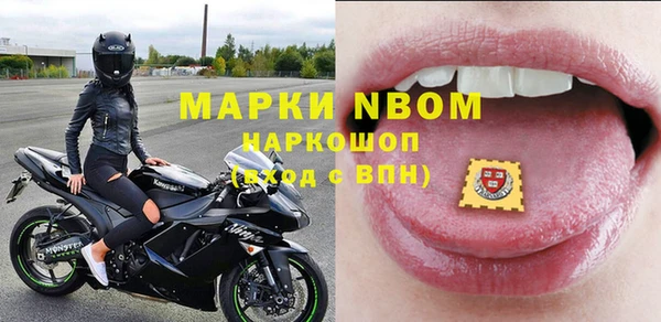 мефедрон Балабаново