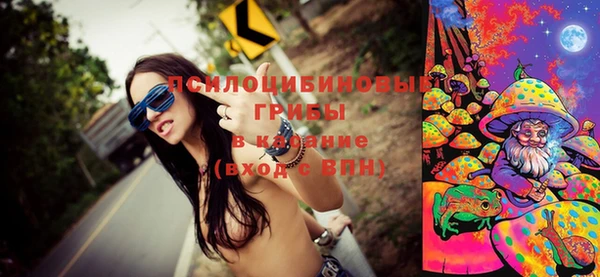 мефедрон Балабаново