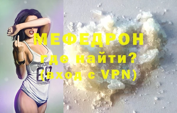 соль ск Балахна
