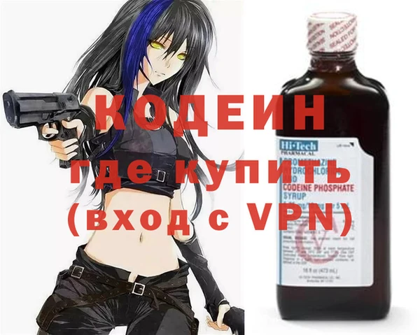соль ск Балахна