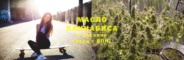 соль ск Балахна