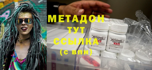 мефедрон Балабаново