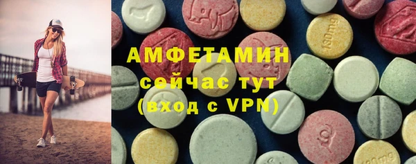 соль ск Балахна