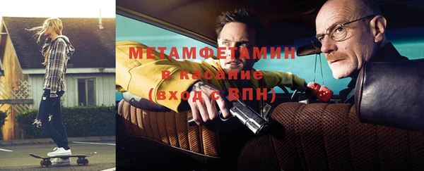 соль ск Балахна