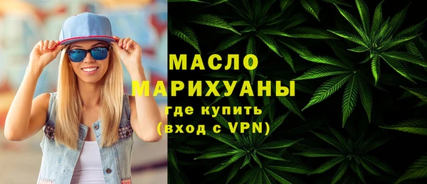 мефедрон Балабаново