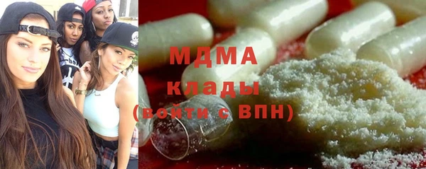 мефедрон Балабаново