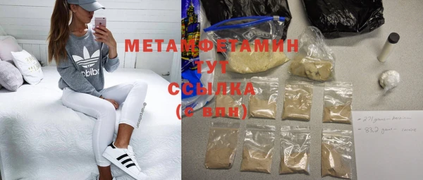 мефедрон Балабаново