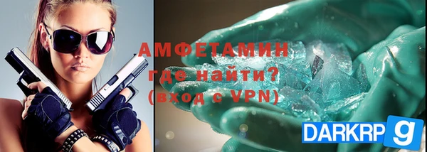 соль ск Балахна