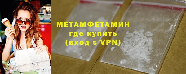 соль ск Балахна