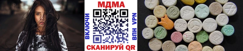 MDMA VHQ  Печора 