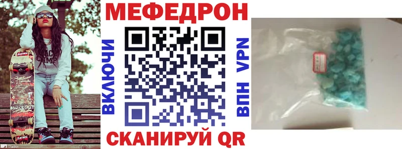 где купить наркоту  Печора  Мефедрон мука 