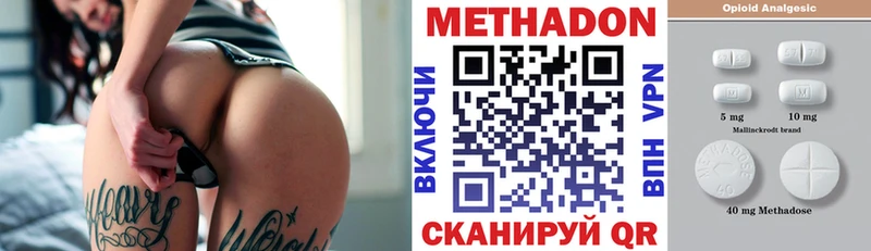 Метадон мёд  Печора 