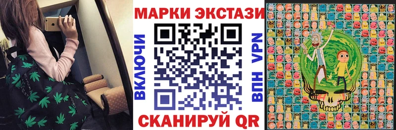 Марки N-bome 1,5мг  наркошоп  Печора 