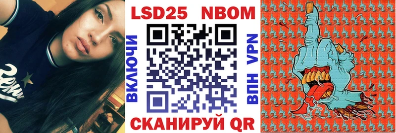 Марки NBOMe 1500мкг Печора