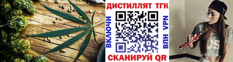 цена наркотик  Печора  Дистиллят ТГК концентрат 